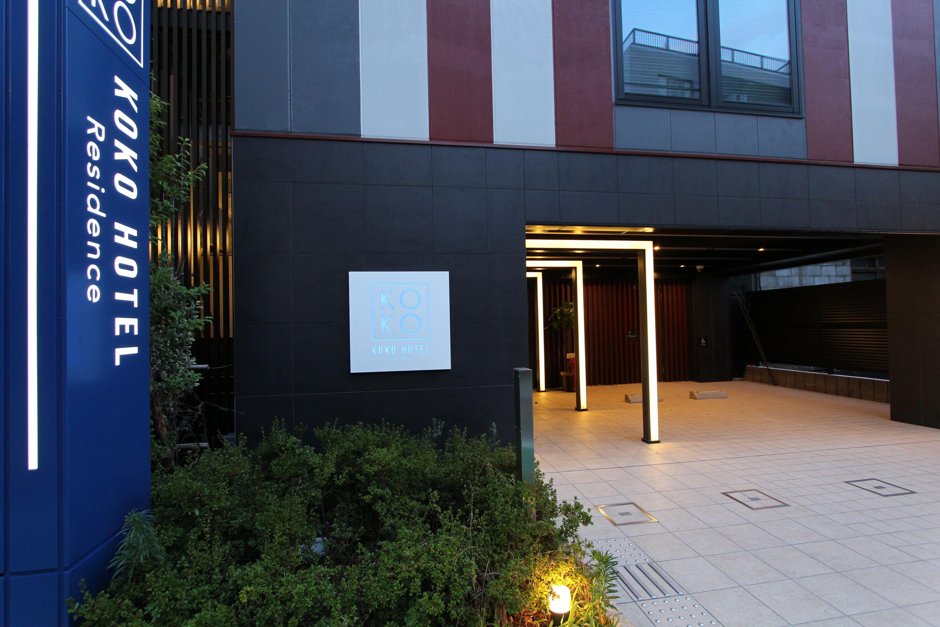 Koko Hotel Residence Asakusa Kappabashi — Fotos 2